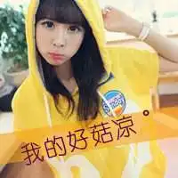  甜美微笑意境美女头像微信头像图片大全