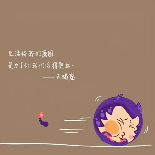  12星座性欲排行第一非他莫属