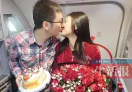  男子在广州到桂林的飞机上向女友求婚场面感动旅客图