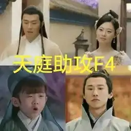  看三生三世十里桃花,原来可以解锁这么多神话知识,快为孩子收藏起来