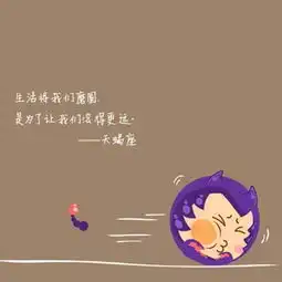  天蝎座男最爱的女生类型