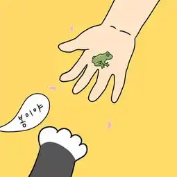  情侣头像丨在喜欢的人面前我们都胆小