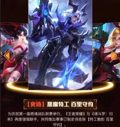  限定皮肤年,这些将上的收藏级皮肤,不买后悔