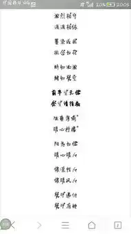  求古风情侣网名,标注男女