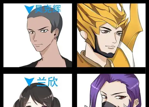 末日边境王者荣耀篇第三章敌袭爱奇艺漫画