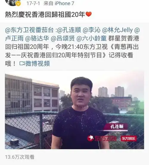  吕颂贤版令狐冲经典无法超越,爱国情怀更令香港明星汗颜