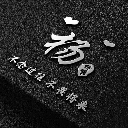  2022你的微信头像该换新了,30张最新3d立体质感签名头像,请查收