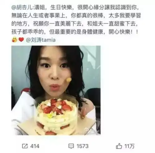 刘涛胡杏儿亲爱的客栈秀闺蜜情,她们中间藏了一个低调的孙俪