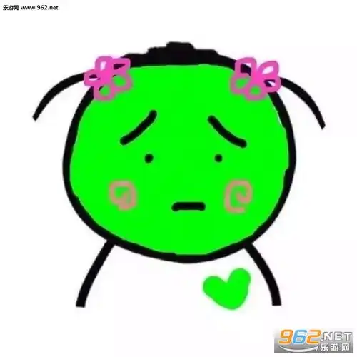  绿色情侣头像卡通图片绿色情侣头像图片大全下载乐游网游戏下载