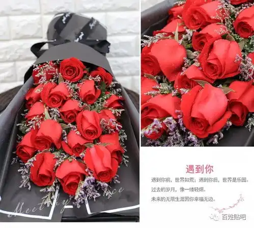  全城最低价七夕情人节玫瑰花礼盒表白鲜花预订,手慢无