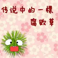  带文字的卡通情侣头像一左一右图片,爱情天长地久