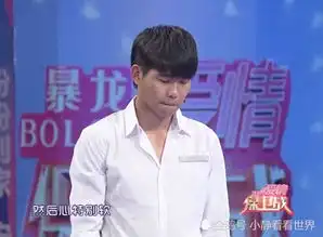  奇葩男背叛女友与女闺蜜生娃,妄获其原谅,涂磊怒骂要点脸吧