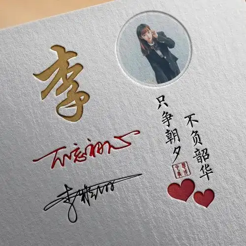  2022你该换个微信头像了,3d金属大气连笔签名头像,留姓名我设计