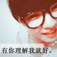  左右配对非主流风格混搭情侣头像犯贱女人有人爱