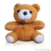  玩具抱抱熊供应信息玩具抱抱熊批发玩具抱抱熊价格找玩具抱抱熊产品上淘金地