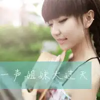 谁有两张分开的,带字的闺蜜头像要多一点,有点非主流的感觉