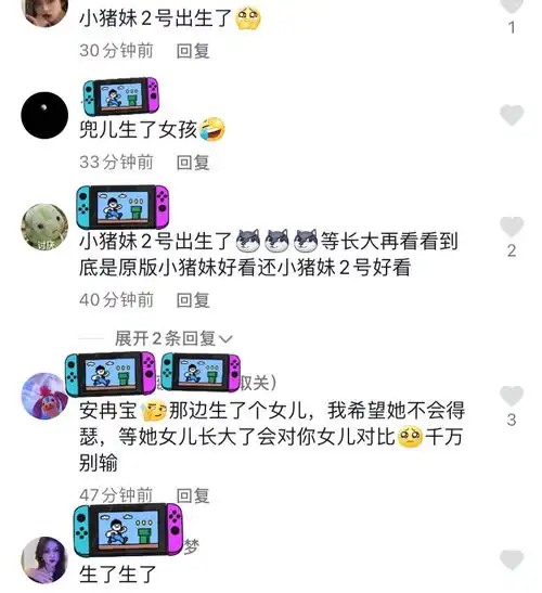  兜儿成功产女,小猪先生激动地给殷世航报平安,韩安冉评论沦陷