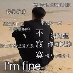  张艺兴情人节发了个孤单背影,结果他可能碰见了假粉丝