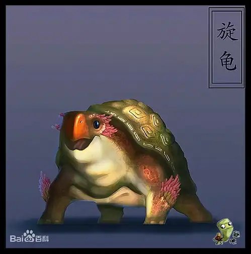  山海经异兽录古神之心怎么获得今日头条