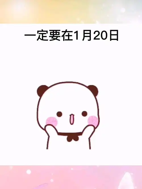  表情包情侣日常赶紧行动起来