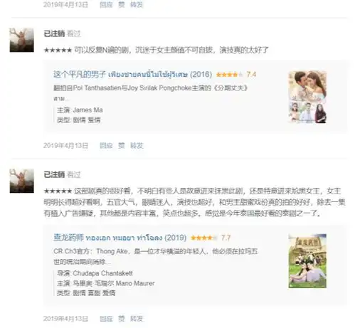  有和我一样get不到第一花生情侣nadech和yaya这对的...