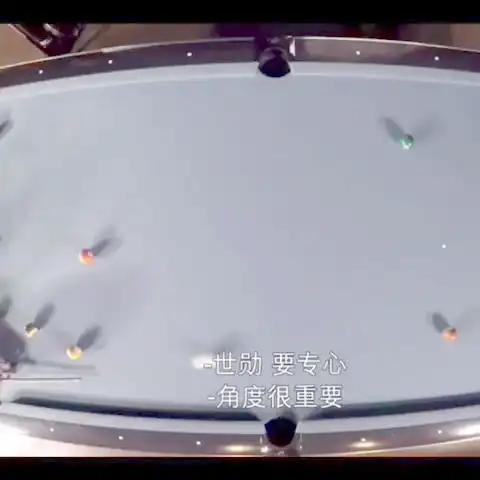  吴世勋打台球,打完前帅的不要不要,打完后笑的像个傻子