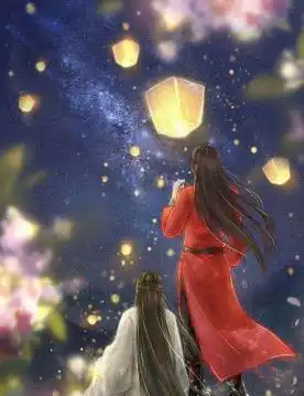  天官花城的情话,你知道几句