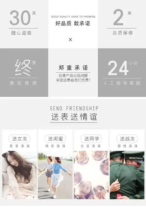  法国罗蒂诗蔓超薄天然真钻专属个性定制简约情侣对表