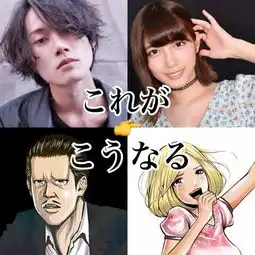 黑道性转美少女偶像后街女孩真人版日剧化决定,比电影更接近脑有洞原作的篇章构成唷