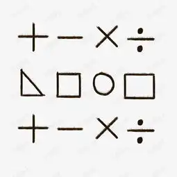  水墨笔刷符号素材图片免费下载高清psd千库网图片编号7962532