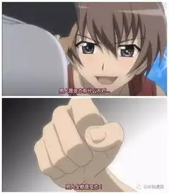  你喜欢的动漫角色有病啊