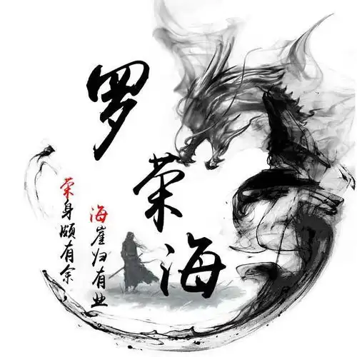  是时候换一波头像了,十几款精品艺术签名头像,你留言我设计