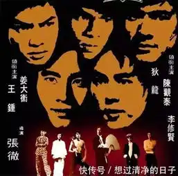  张彻门下五虎将都有谁狄龙拥有盛世容颜,姜大卫最具灵性