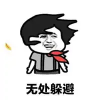  让暴风雨更猛烈表情包微信头像图片大全