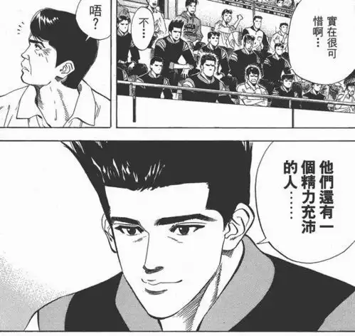  灌篮高手中有哪些不为察觉的动人细节