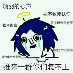  几张图展示,王者荣耀英雄们打团时的内心大戏,庄周居然黑化了