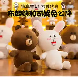  小熊和小兔公仔90cm