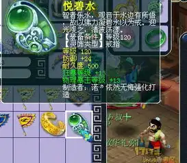  小年夜灵饰鉴定裤子都输光了