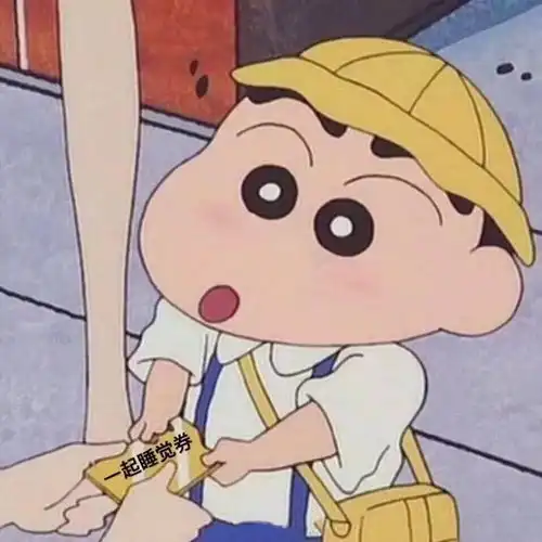  有哪些套路对象的表情包