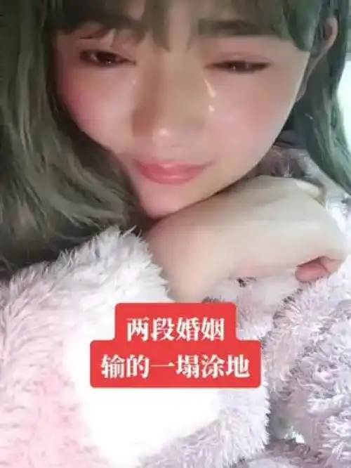  告别曾经的黄太太,周太太,做回我的程小姐,1年之间2段婚姻,每一段都是真爱,每一段都是再见亦是朋友