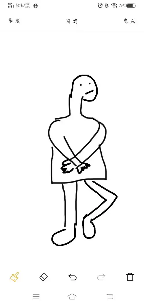 不要太容易对头像是忧郁动漫男头的男生产生好感,现实里他可...