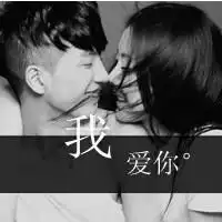  qq头像情侣一对黑白一个没有颜色的世界幸好有你