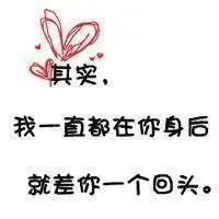  表达爱上别人的头像微信头像图片大全