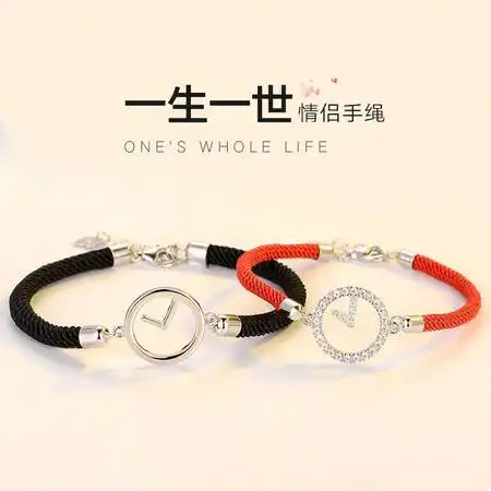  奈唯s925银钟表时针分针情侣红绳手链一生一世图片大全邮乐官方网站