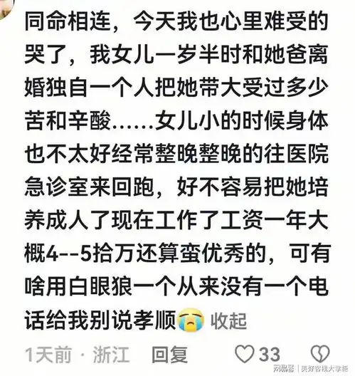  00后的娃,有事打电话,没事就消失,都是标配过年快乐结婚父母压岁钱网易订阅