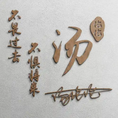  你的微信头像早该换了,四十张新颖艺术签名头像,高端大气上档次