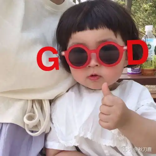 有没有夸女生的表情包