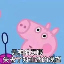  使用真人表情包聊天到底算不算违法