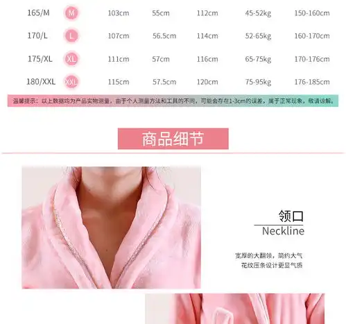  玉沙家纺法兰绒浴袍男女情侣款加厚保暖浴衣开襟绑带珊瑚绒浴袍