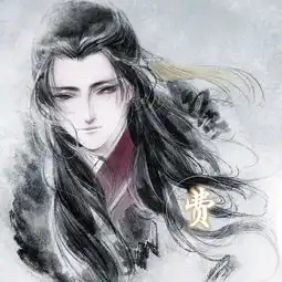  带姓氏的古风情侣头像第四波给网友的新年礼物